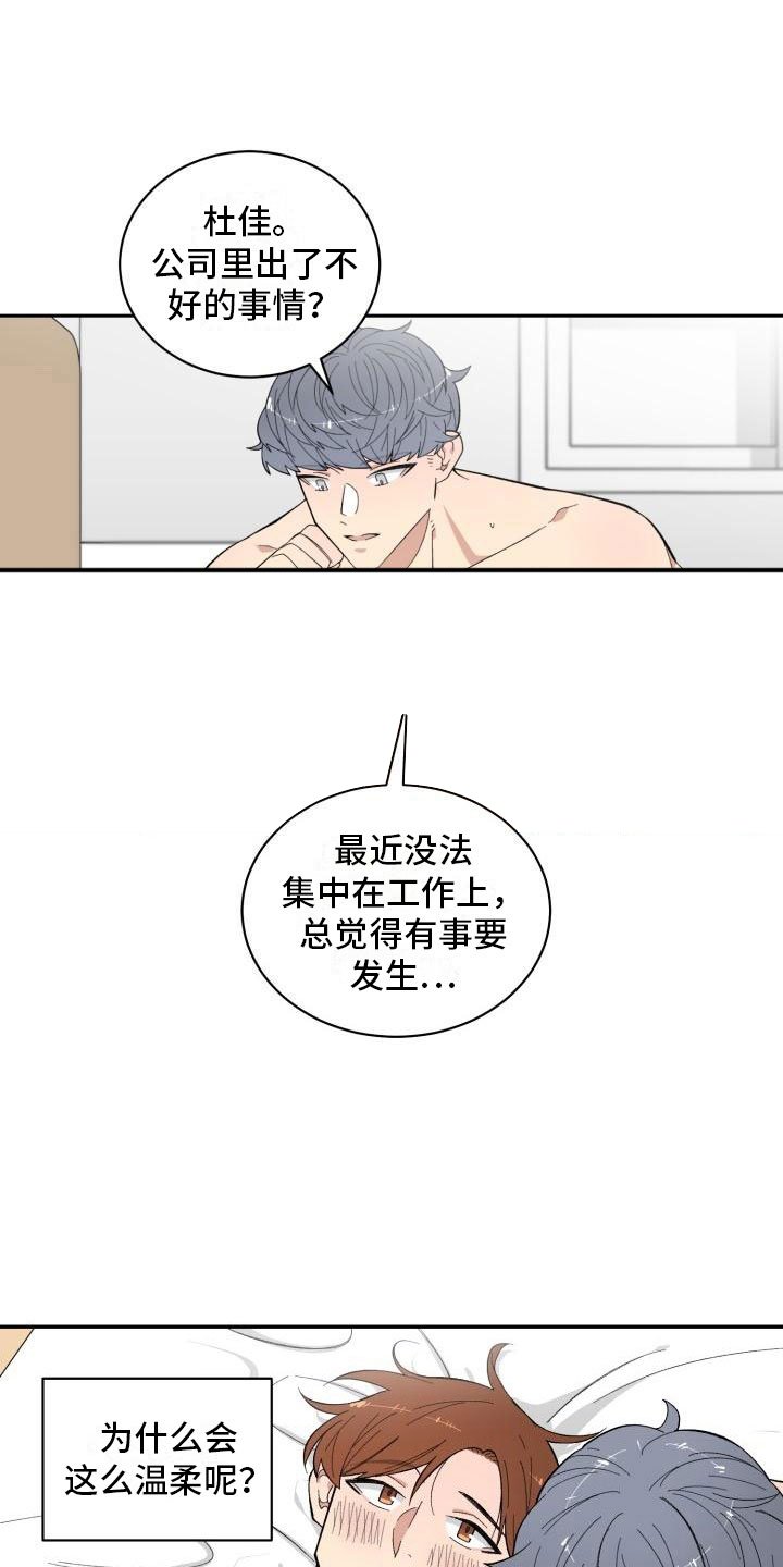 第17章：决定