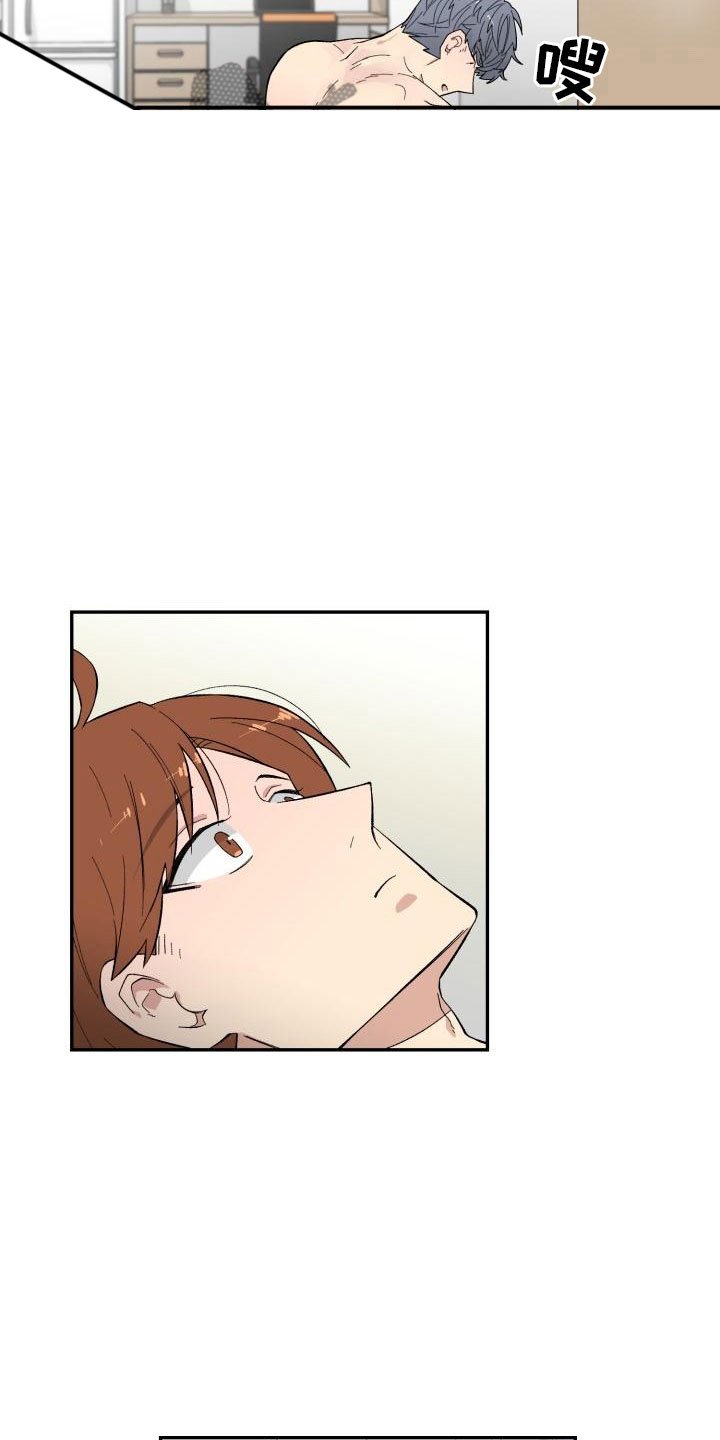 第17章：决定