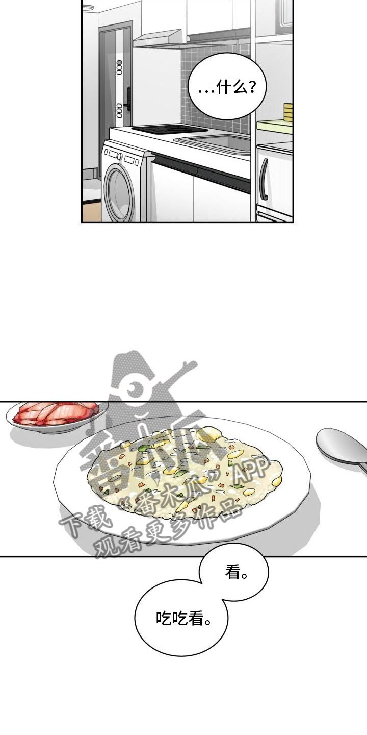 第17章：决定