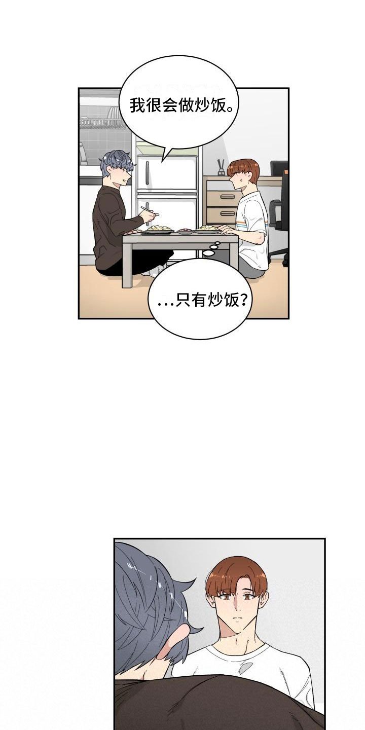第17章：决定
