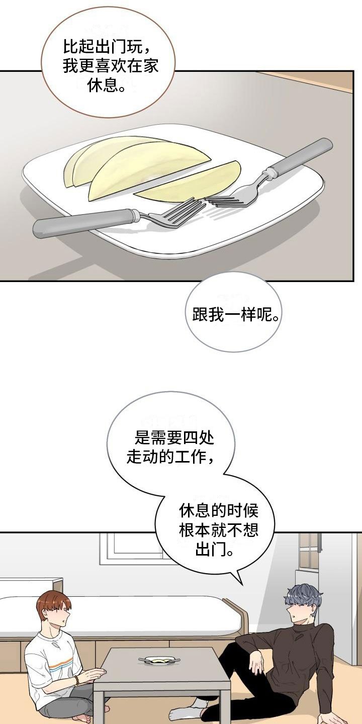 第17章：决定