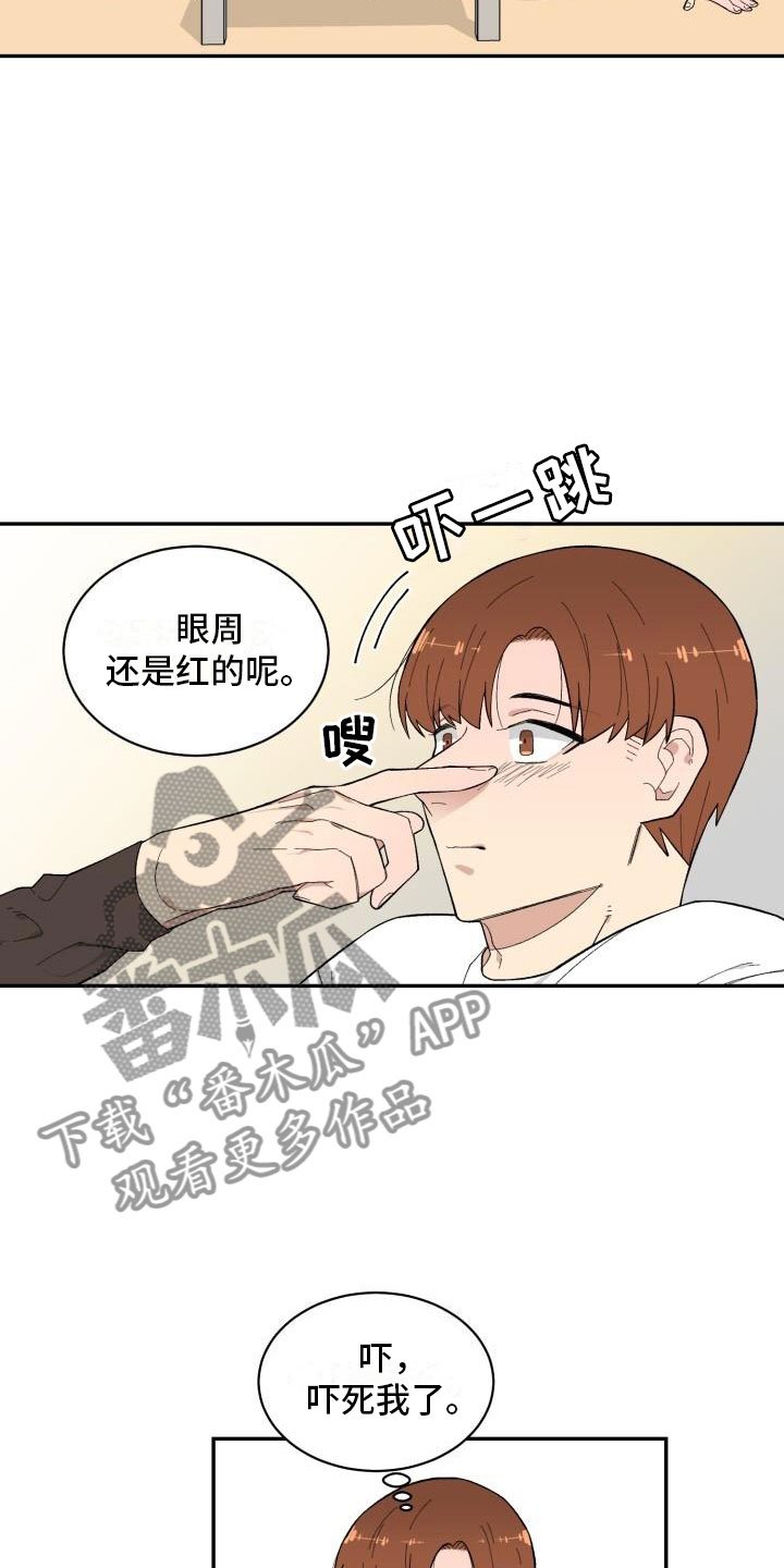 第17章：决定
