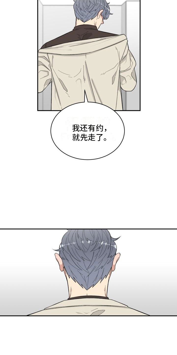 第18章：选择你