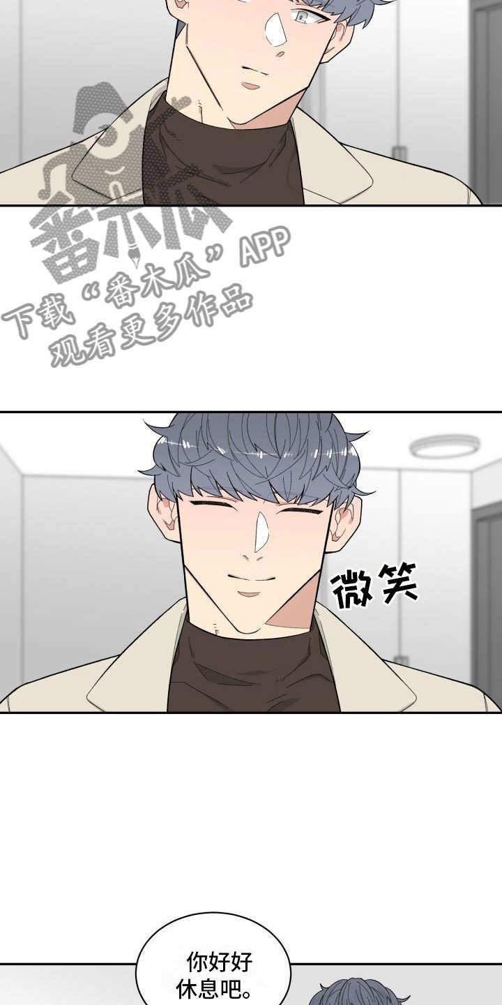 第18章：选择你