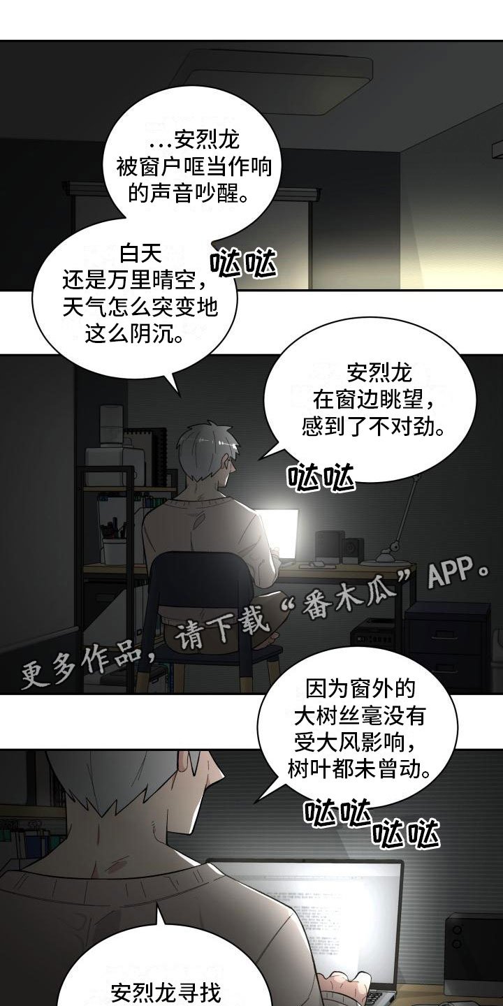 第19章：喝酒