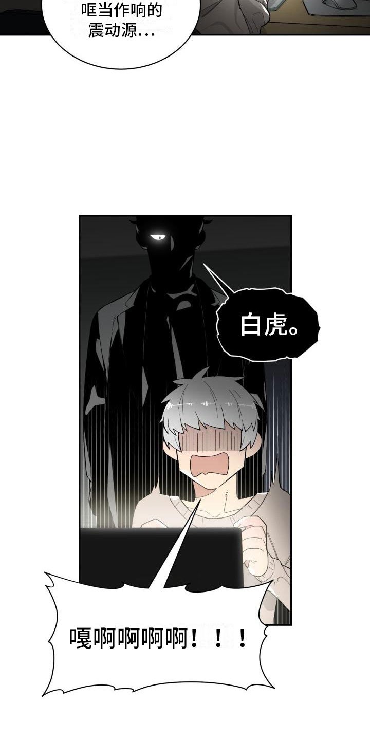 第19章：喝酒