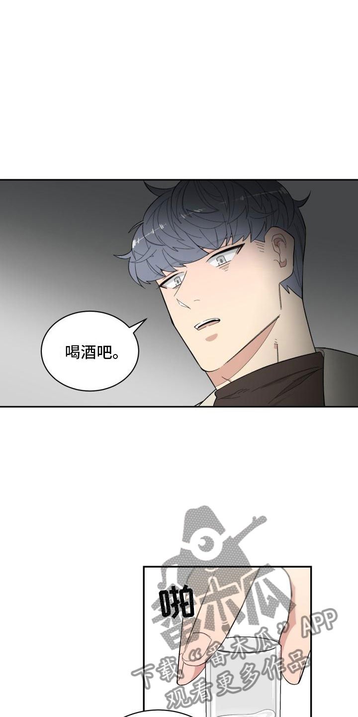 第19章：喝酒