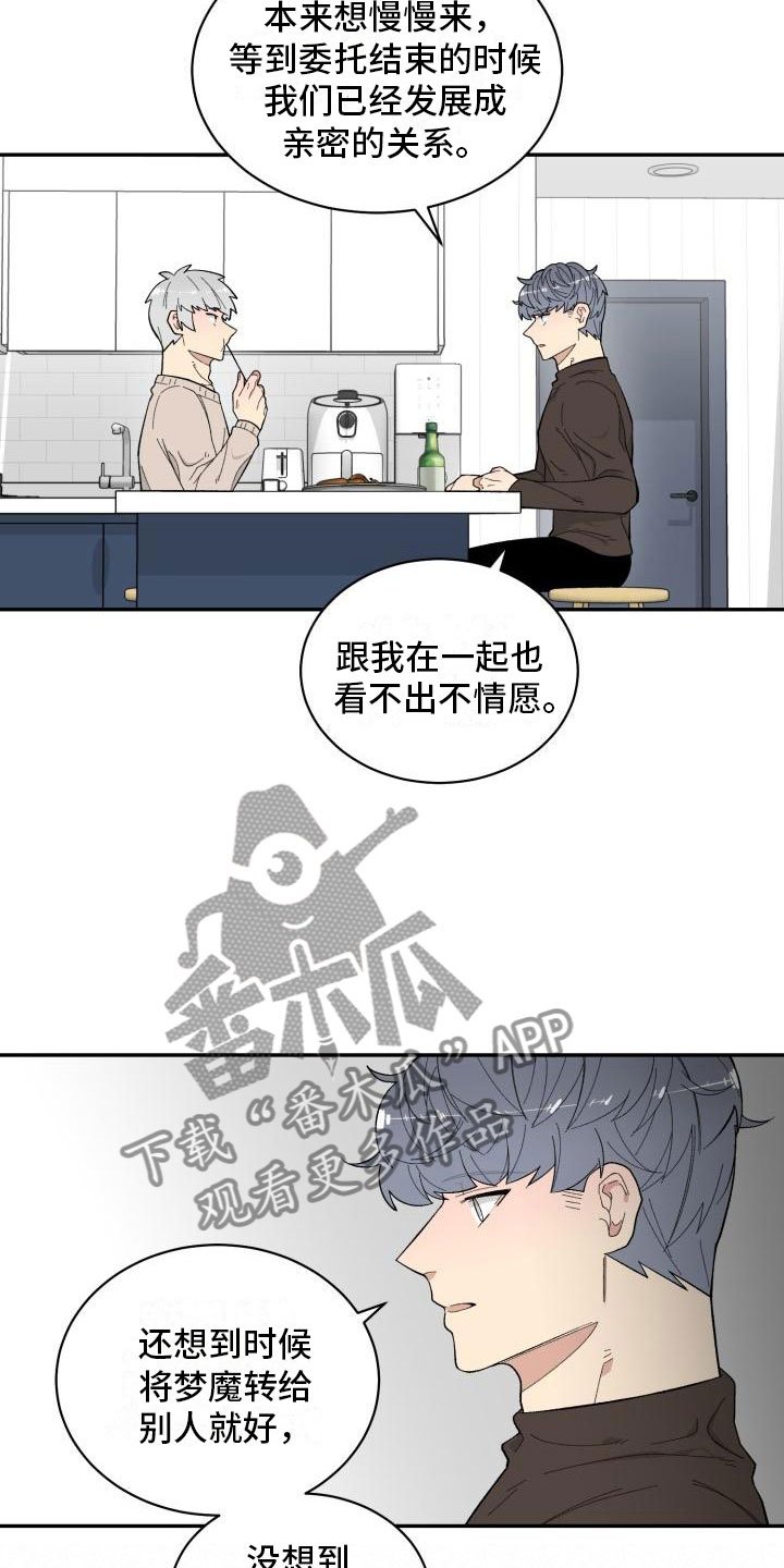 第19章：喝酒