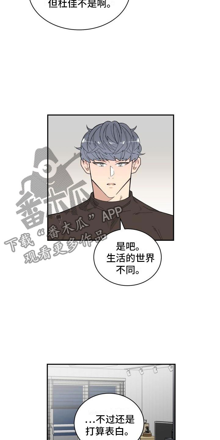 第19章：喝酒