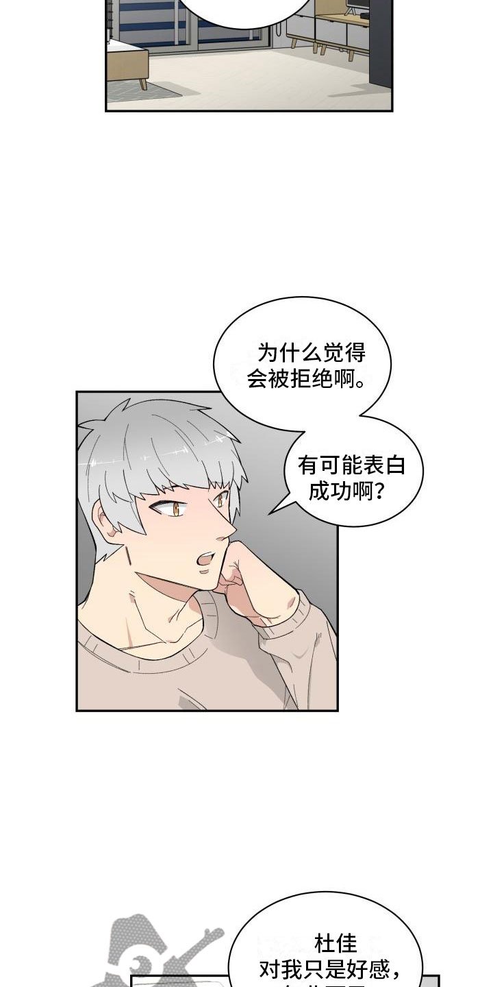 第19章：喝酒