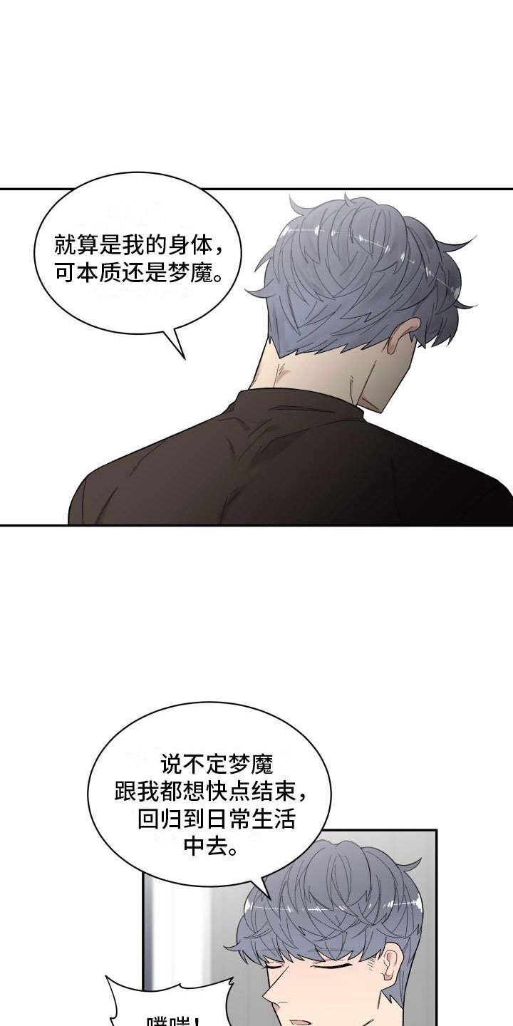 第19章：喝酒