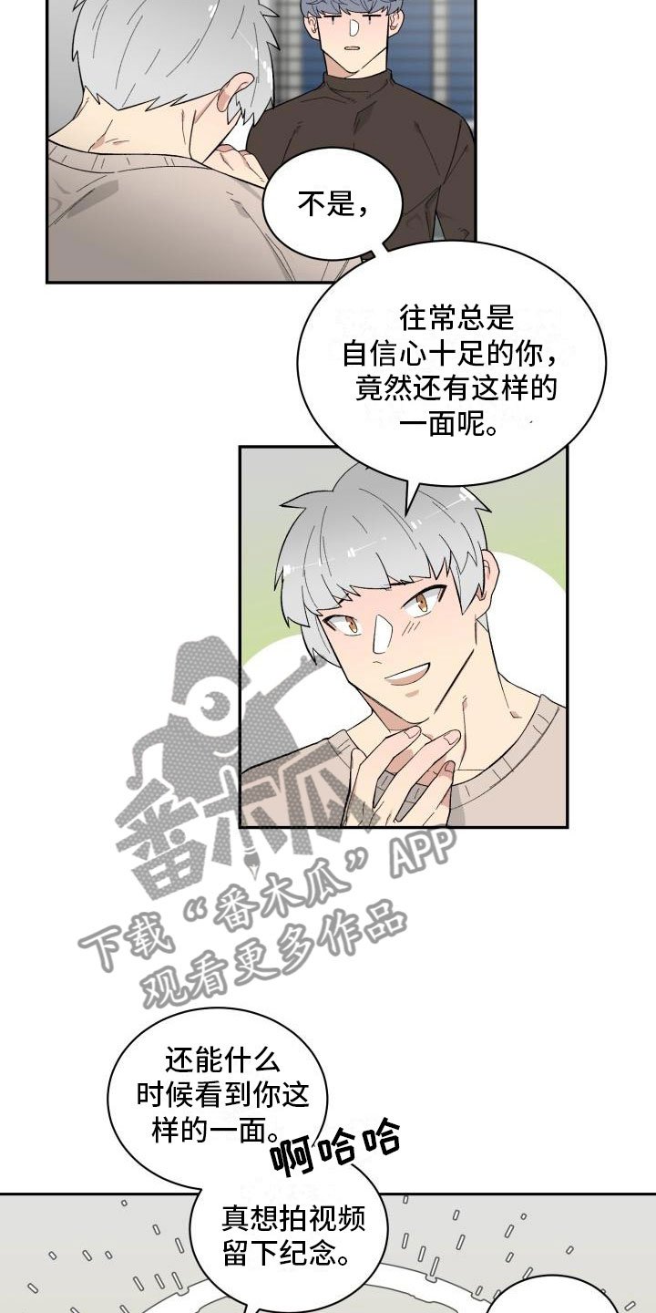 第19章：喝酒