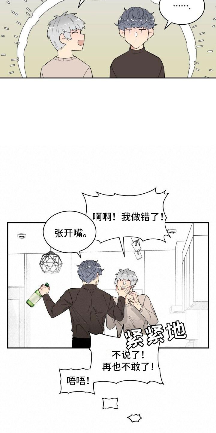 第19章：喝酒