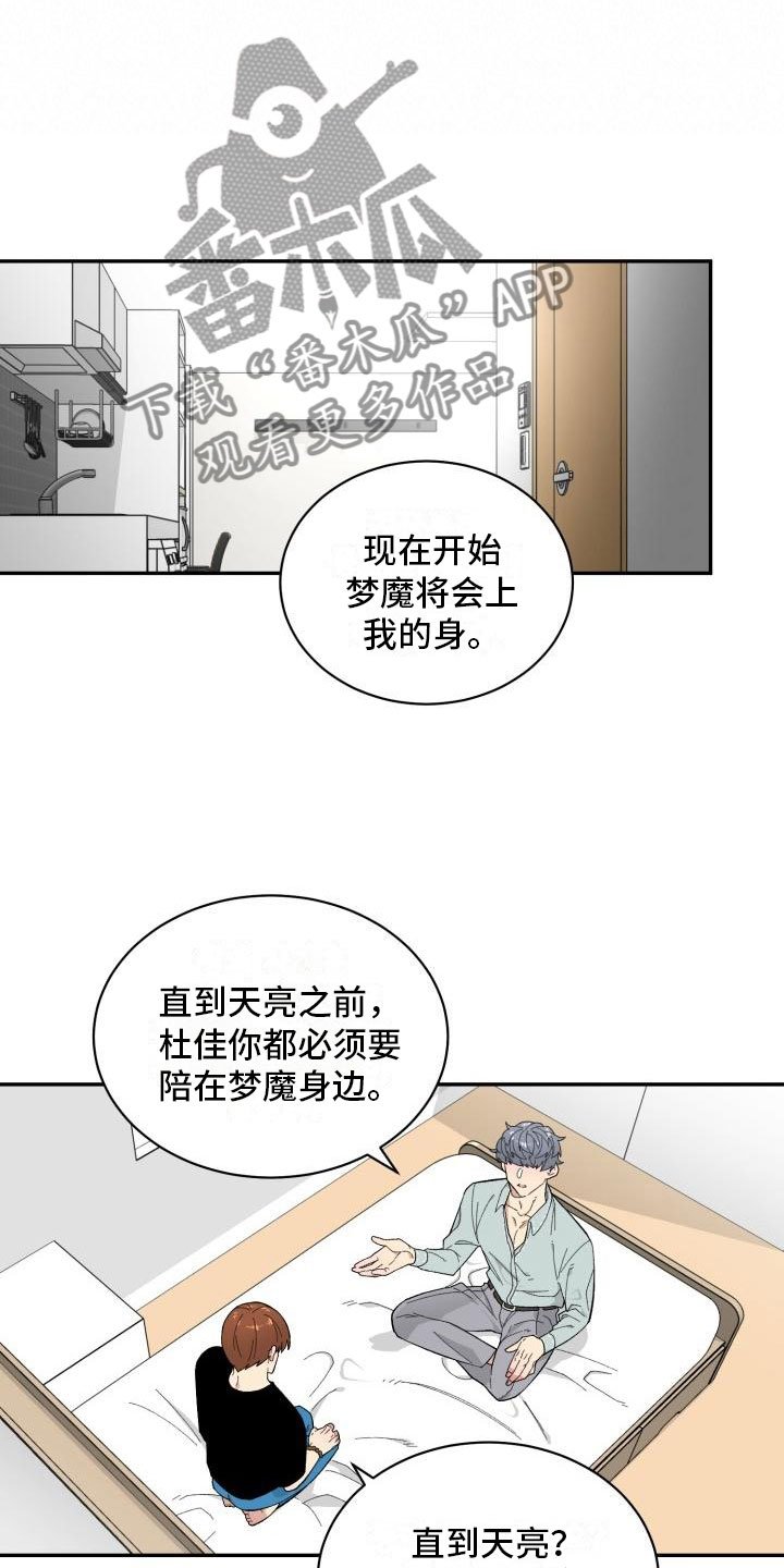 第19章：喝酒
