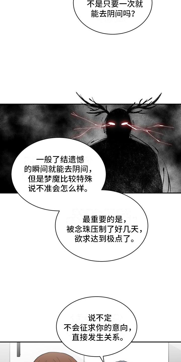 第19章：喝酒