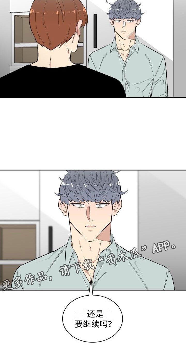 第19章：喝酒