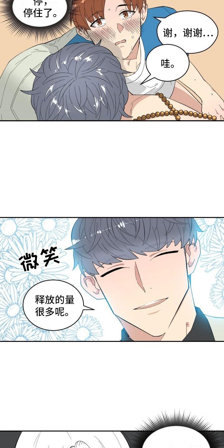 第2章：梦魔