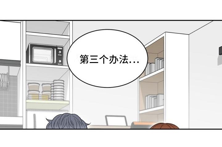 第2章：梦魔