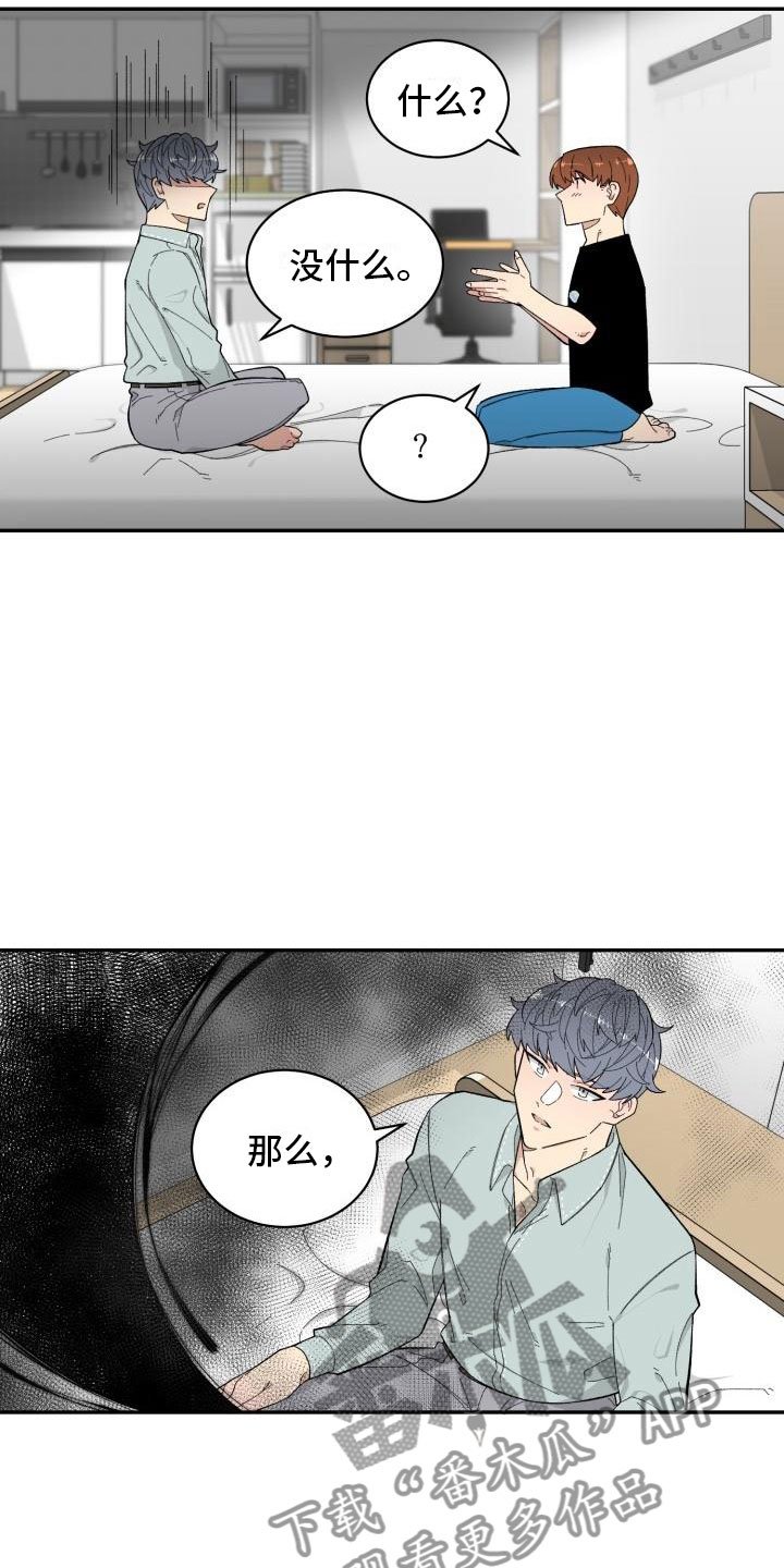 第20章：上身