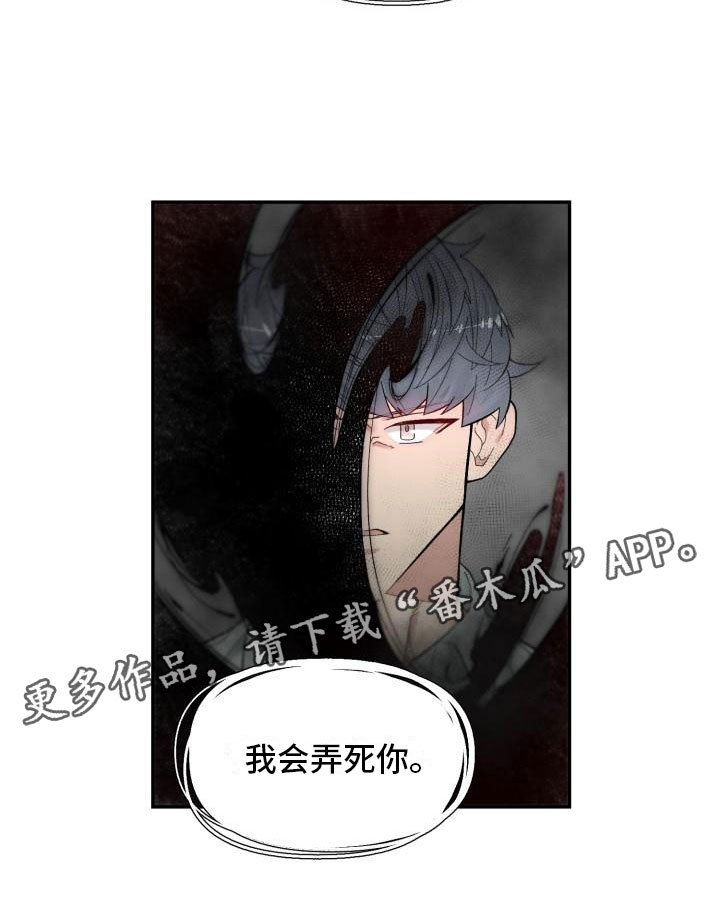 第20章：上身
