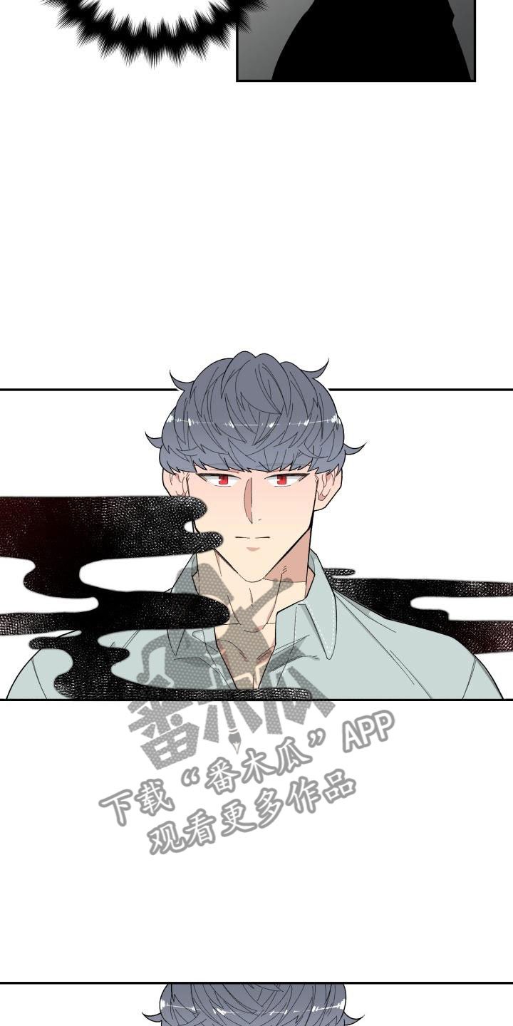 第21章：区别