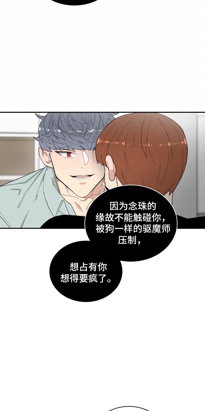 第21章：区别