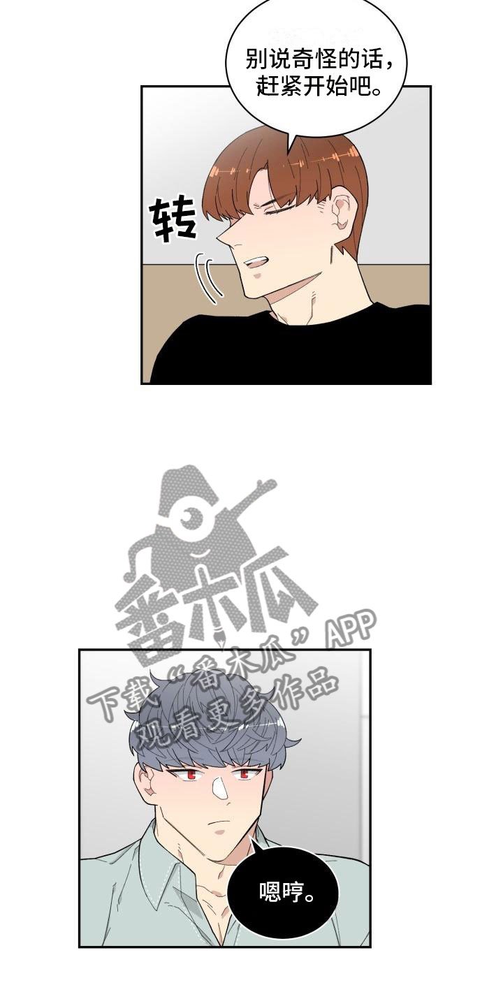 第21章：区别