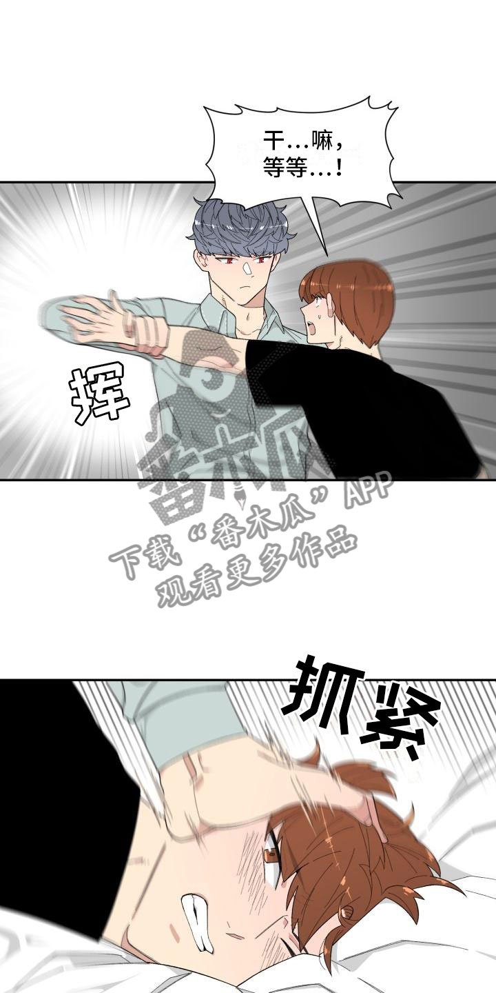 第22章：结束