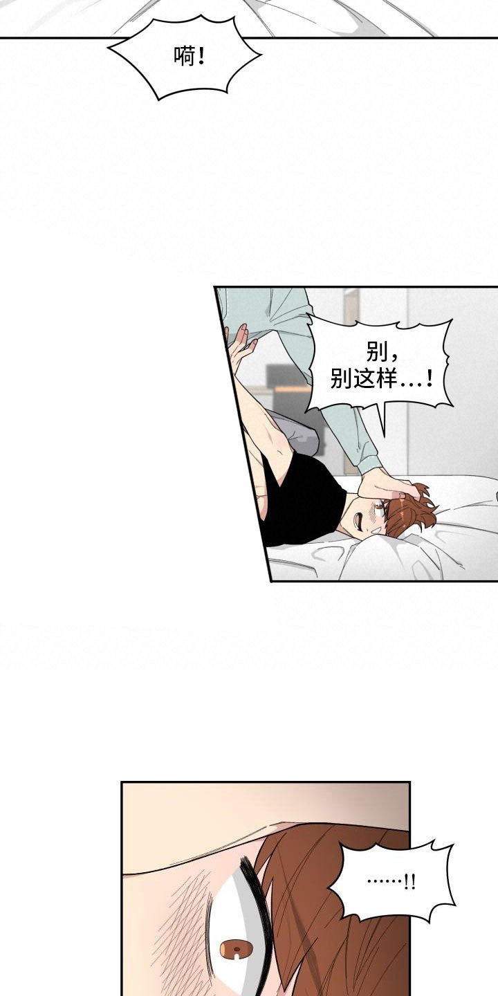 第22章：结束