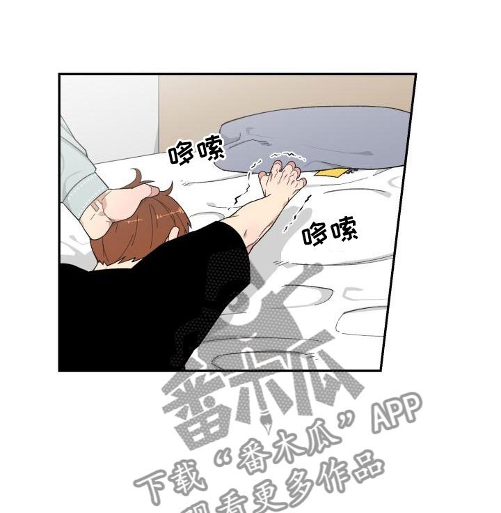 第22章：结束