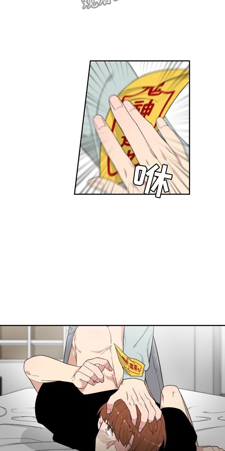 第22章：结束