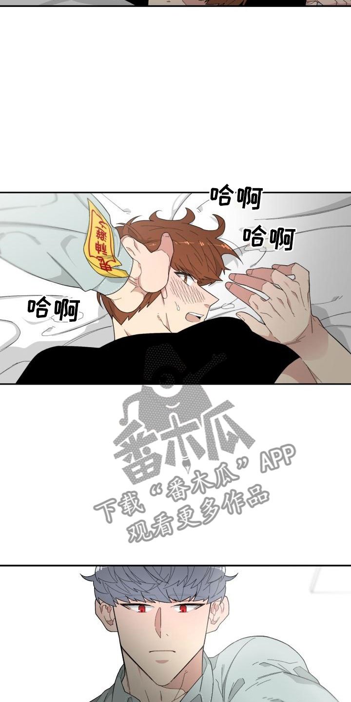 第22章：结束