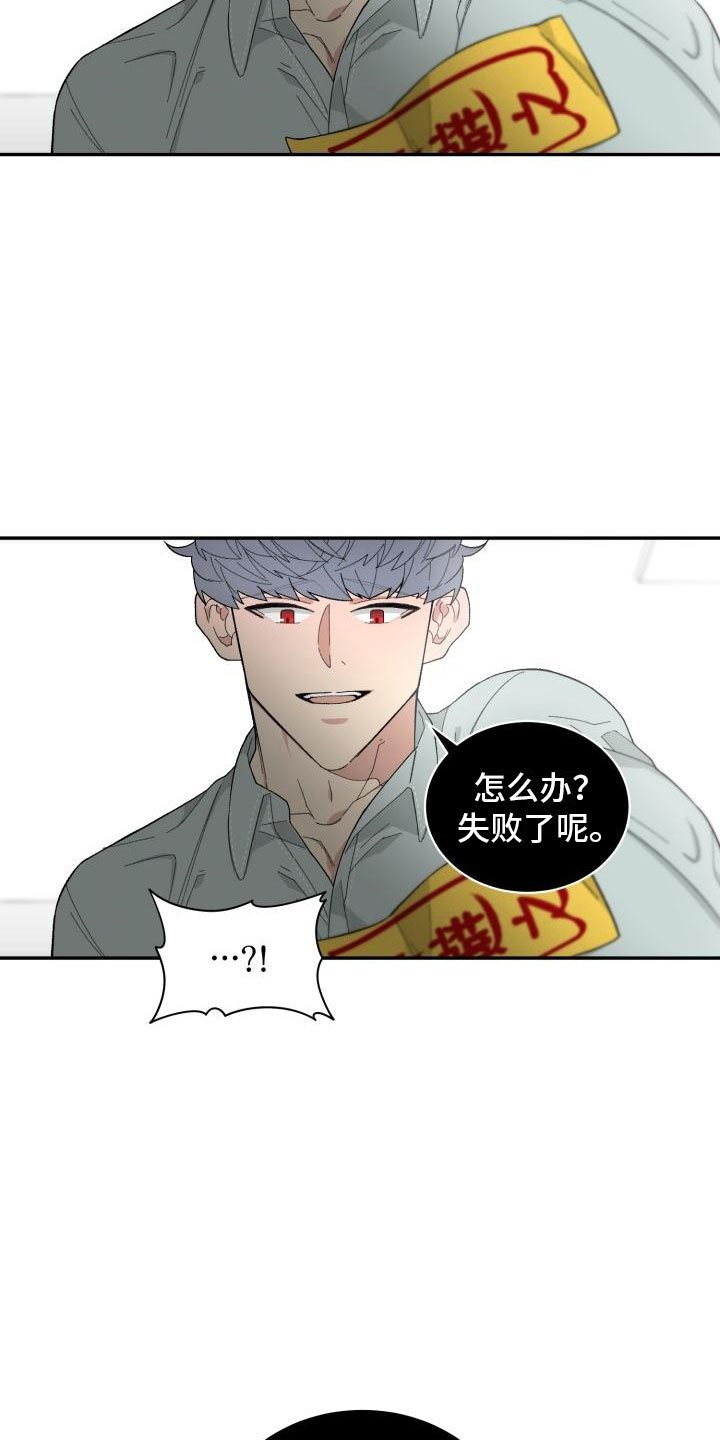 第22章：结束