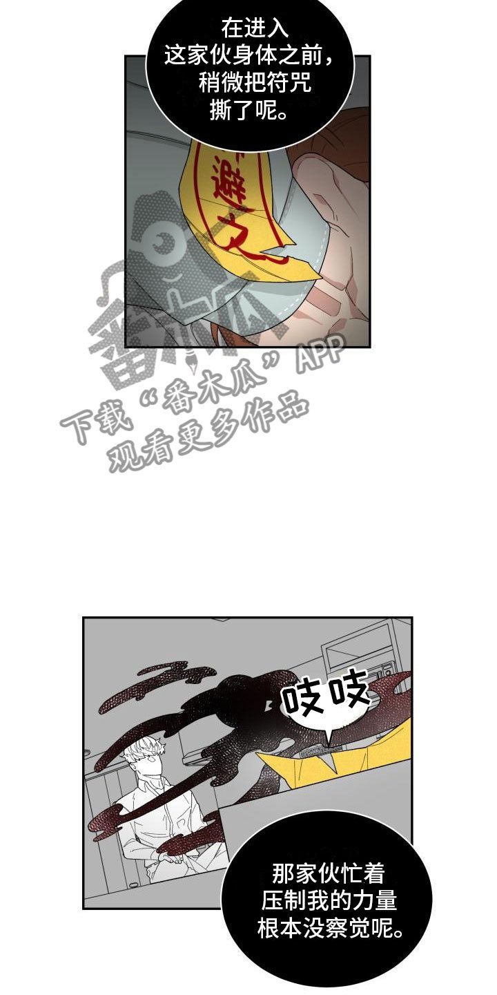 第22章：结束