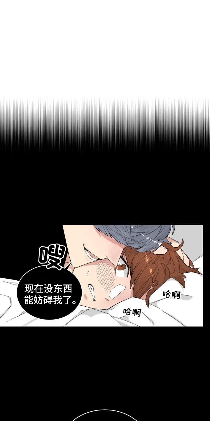 第22章：结束