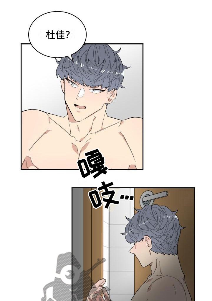 第22章：结束