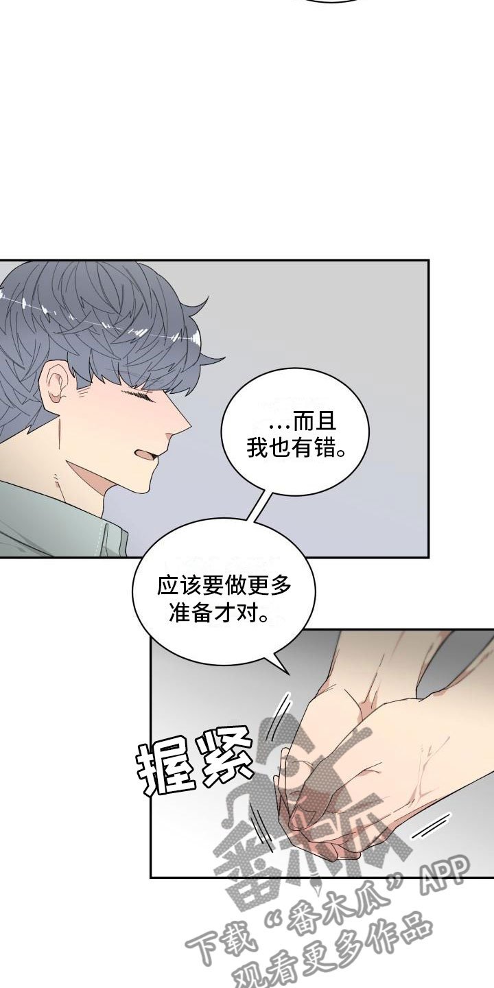 第23章：醒来