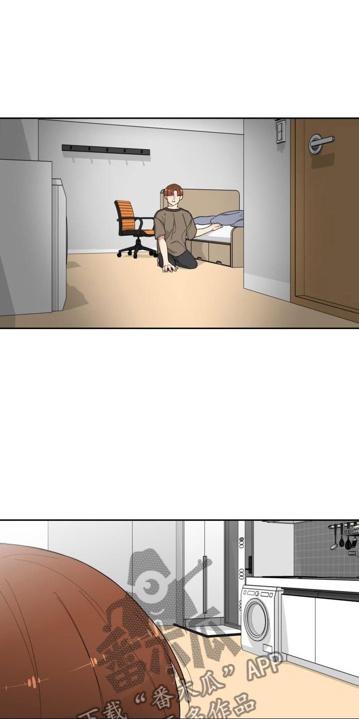 第25章：疏离