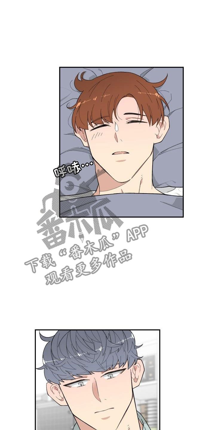 第25章：疏离