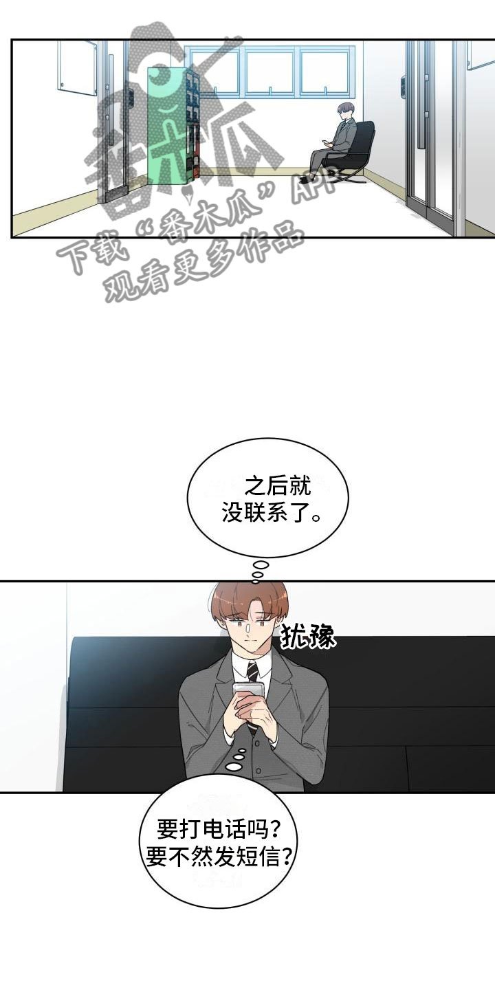 第26章：对峙