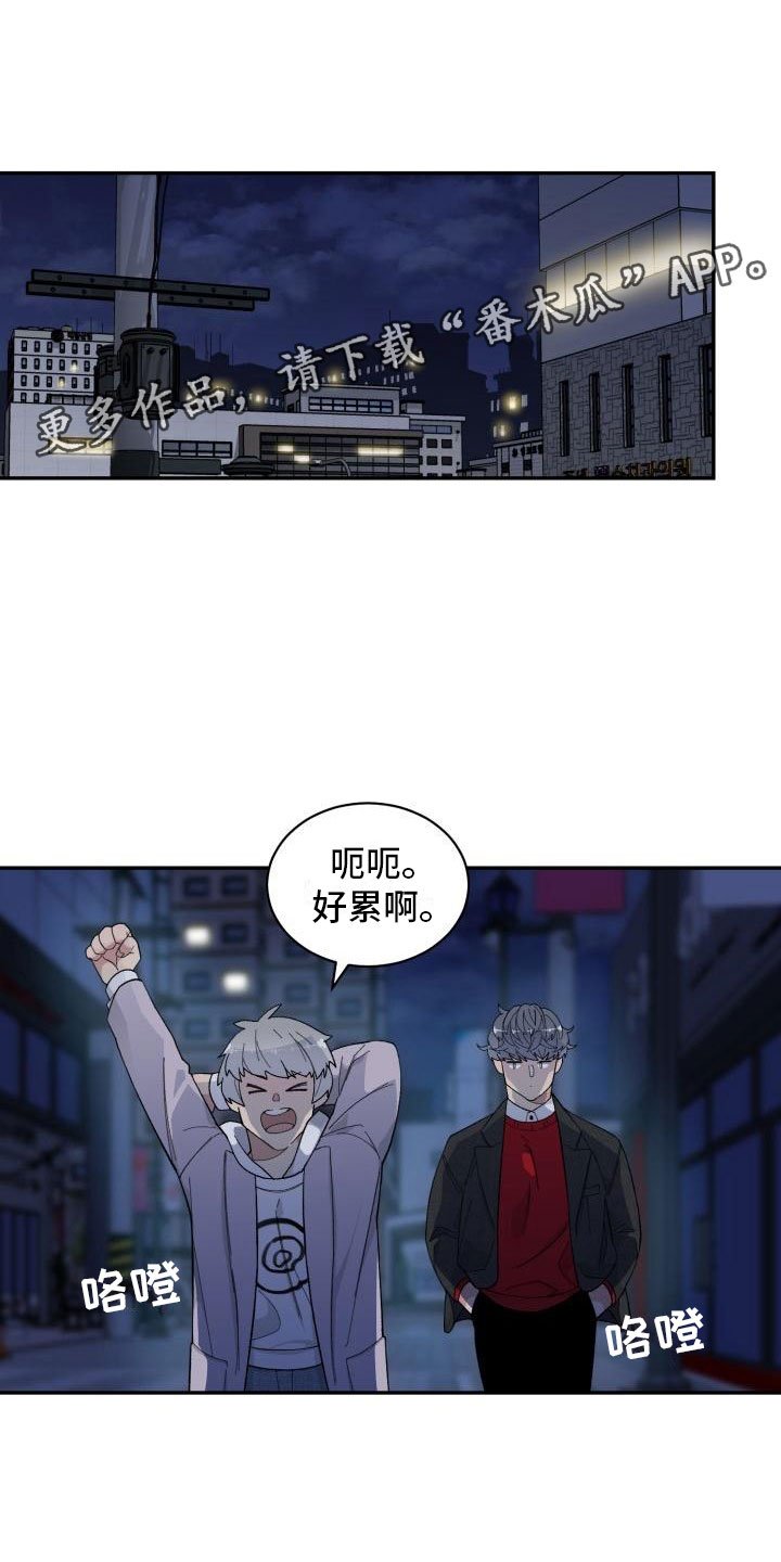 第26章：对峙