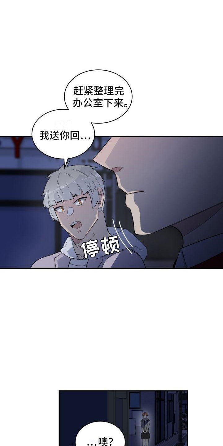 第26章：对峙