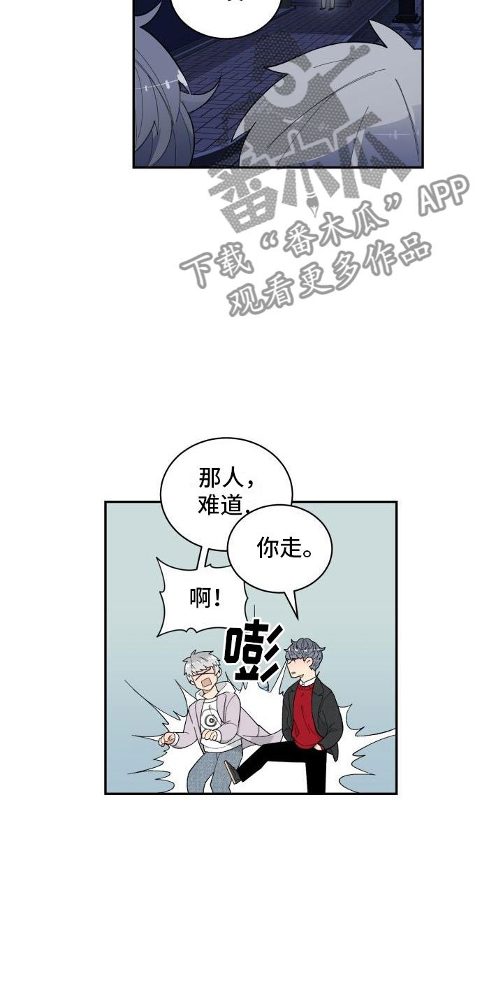 第26章：对峙