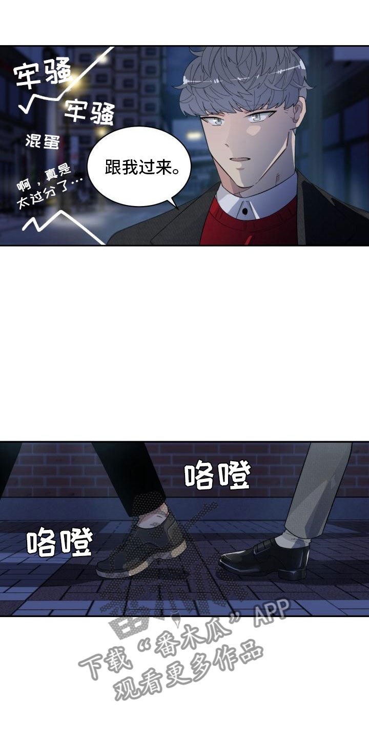 第26章：对峙