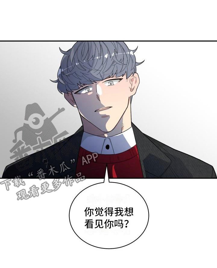 第26章：对峙