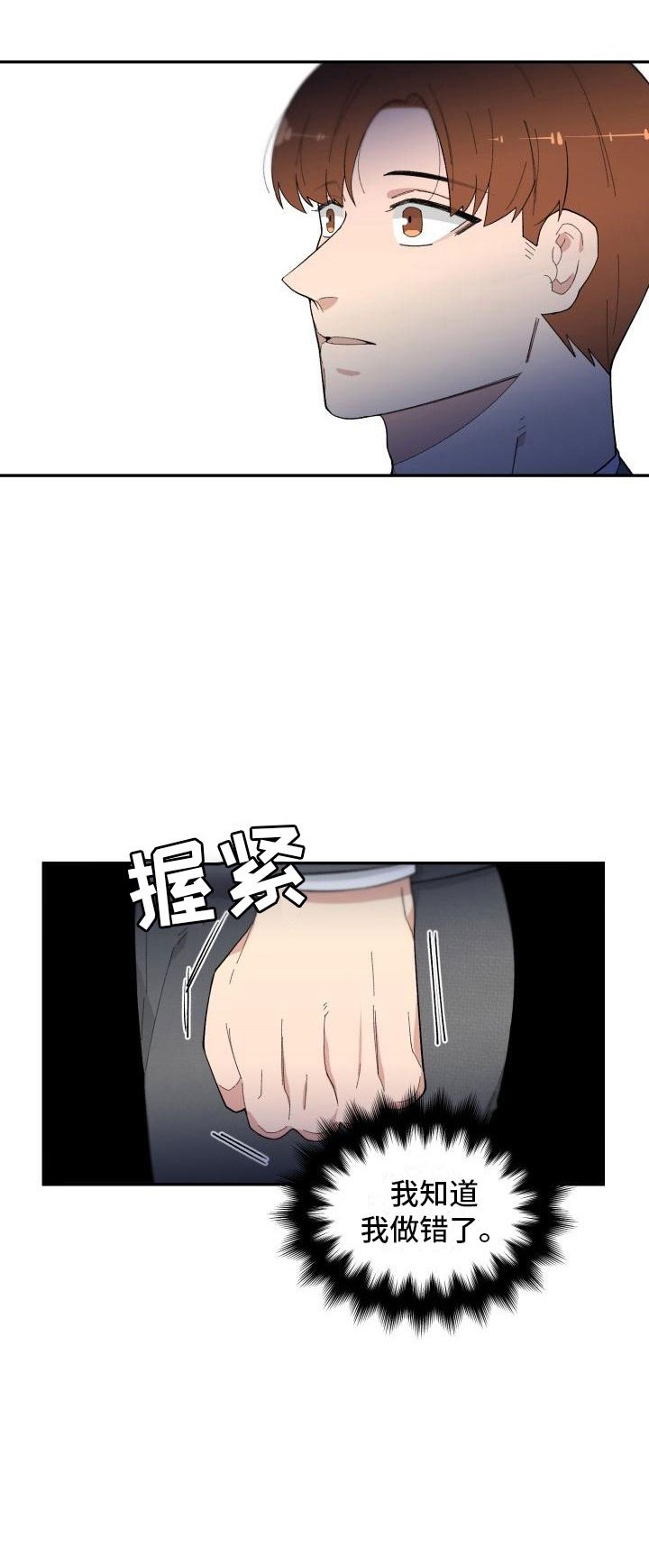 第27章：清除