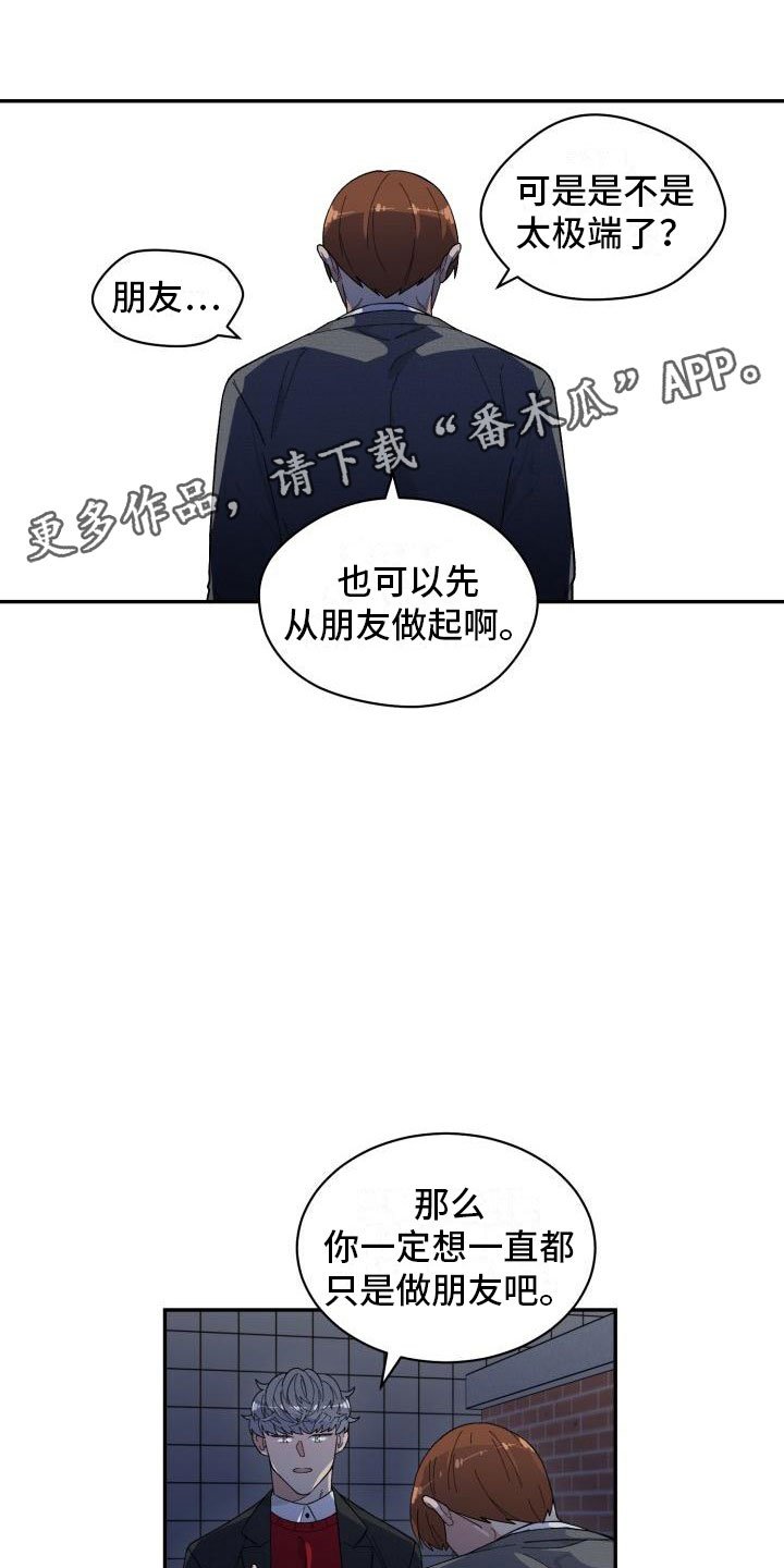 第27章：清除