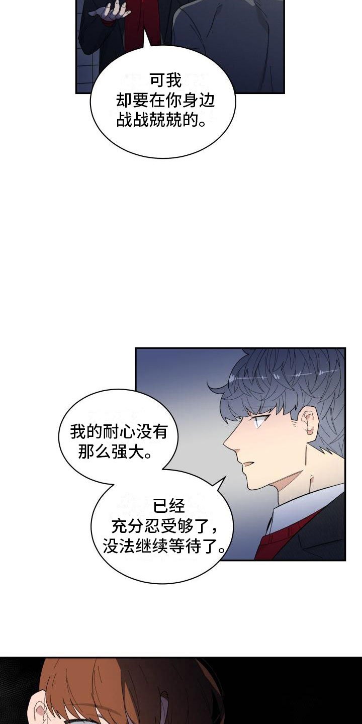 第27章：清除