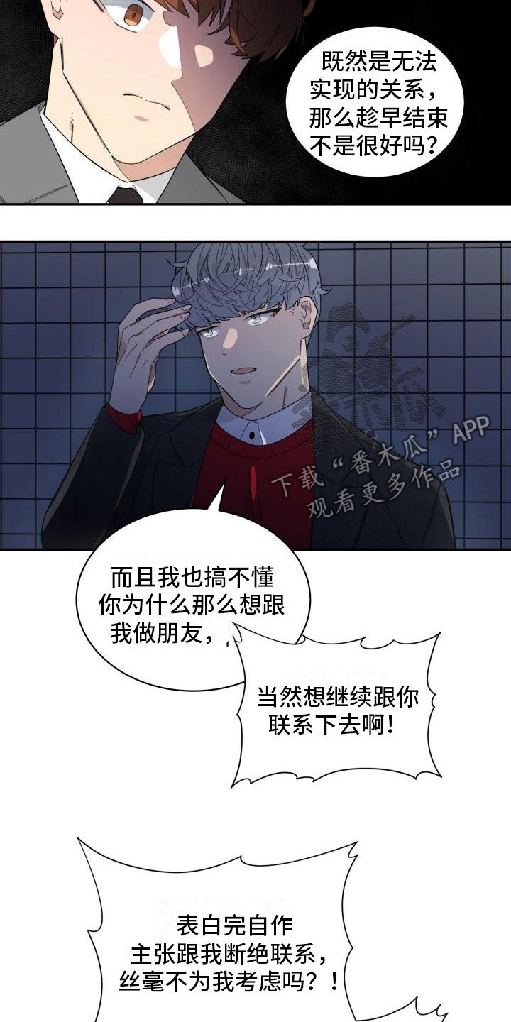 第27章：清除