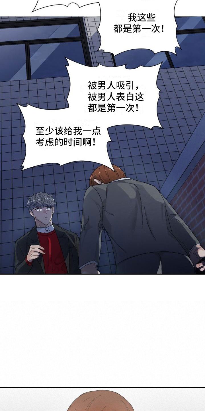 第27章：清除